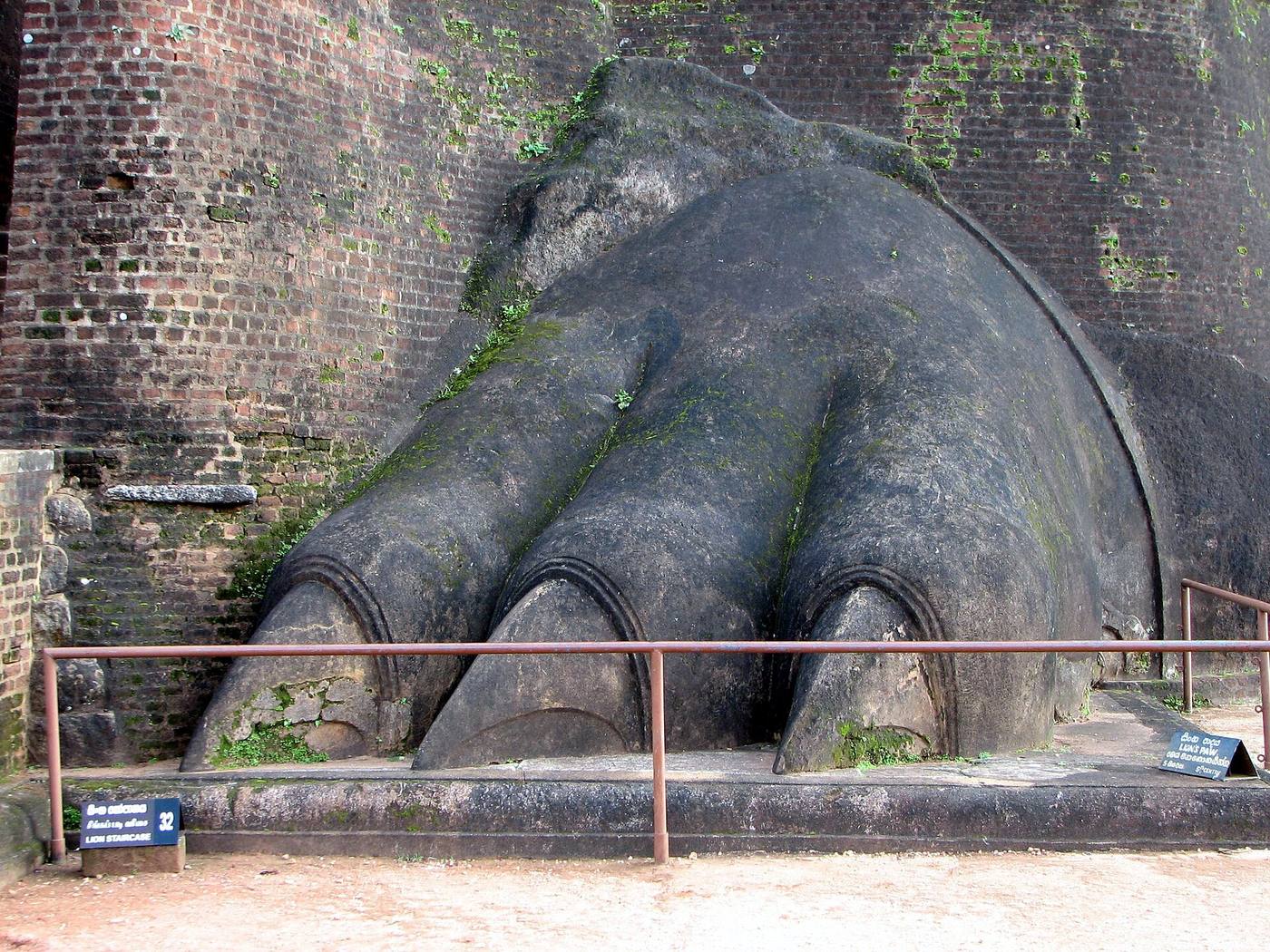 Sigiriya — photo 4